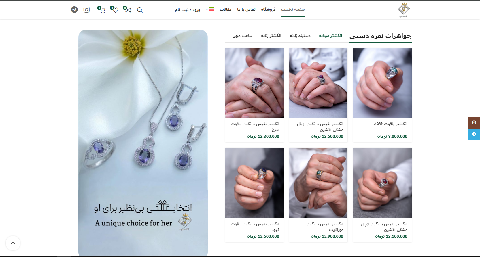 آقای نقره